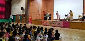 왜관초등병설유치원, 함께 하는 국악놀이 '시리동동 거미동동'