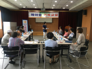 칠곡군 치매안심센터, 치매가족지지 프로그램 추진