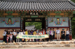 칠곡도서관, 문학 기행 개최