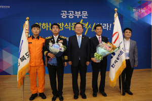 경북도, IoT기반 지능형 소화전 대통령 표창 수상