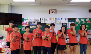 관호초등 '관호랑 독도랑' 독도 사랑 바자회