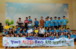 오늘은 레인보우 3품+S 건강증진의 날