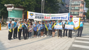 칠곡署, 어린이 교통사고 예방, 릴레이 봉사단체 교통안전 캠페인 전개