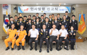 칠곡소방서, 정기인사이동에 따른 임명장 수여