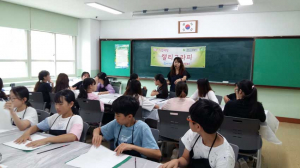 왜관동부초 진로캠프 실시