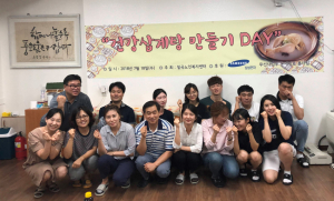 칠곡노인복지센터, 여름철 '활력증진·영양만점' 특별식 지원