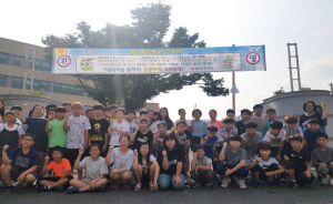 왜관초, 여름방학중 특별 프로그램 운영