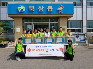 북삼읍 지역사회보장협의체, 중복 맞아 홀몸어르신 선풍기전달