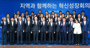 이철우 지사 