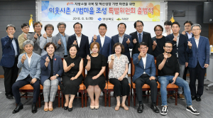 경북도, ‘이웃사촌 시범마을 조성 특별위원회’ 출범