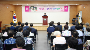 칠곡군, ‘할매할배의 날’ 개최