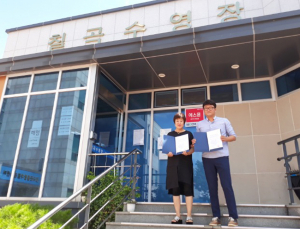 (사)경북장애인부모회칠곡군지부, 칠곡수영장과 상호교류 협약 체결