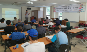 자활참여주민 소확행 인문학교실  운영
