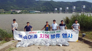칠곡군, 내수면 자원조성을 위한 토속어종 치어 방류