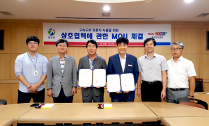 칠곡군 - 한국도로공사 대구경북본부, MOU체결