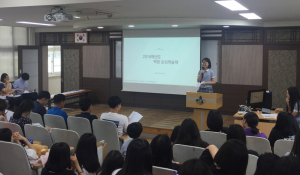 순심여자고등학교, 백합순심학술제 개최