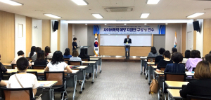 경북교육청 '2018 사이버폭력 예방 지원단' 구성-연수