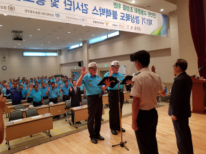교통법규 위반차량 단속위해 '블랙박스 감시단'이 활동