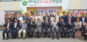 이완영 의원, ‘9월 7일 곤충의 날’ 지정 법안 대표발의