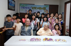 인평초, 마음이 훈훈해지는 자원봉사활동 운영