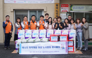한국전력 칠곡지사, 에너지 취약계층 대한 노사합동 봉사활동