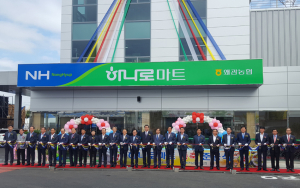 왜관농협 하나로마트 증축 개장