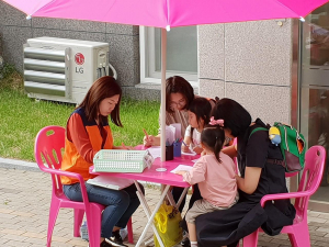 칠곡을 누비는 “Wee심리카페”