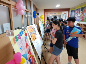칠곡세계인형음악극축제를 다녀와서
