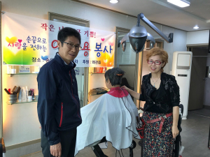 왜관읍, 추석맞이 민․관협력 무료 이․미용 봉사 