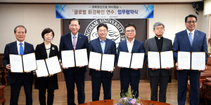 경북의 4대 정신, 세계에 알린다. ‘글로벌 신경북인 연수’ 업무협약