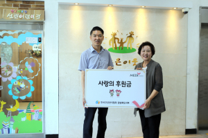건협 경북지부, 선린종합사회복지관에 추석맞이 후원금 전달