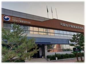 구미농관원, 추석맞이 농식품 원산지 위반 12건 적발