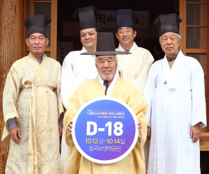 귀암종택 종손,“낙동강 대축전서 전국 최고‘인문학’만나 봐요”