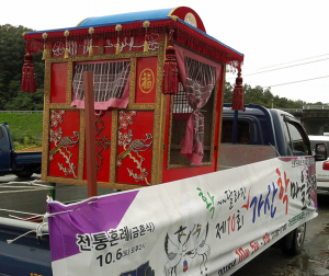  ‘가산 학마을 축제’ 전통 혼례식 가마로 홍보 중