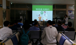 건협 경북지부, 건강강좌 실시