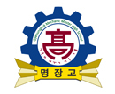 경북기계명장고, 4차산업 주도할 기계명장 양성