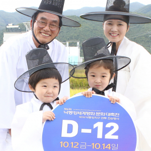 이재호 칠곡군의회 의장, 낙동강 대축전 홍보