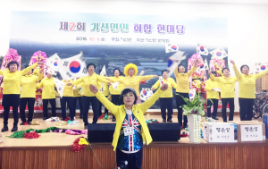 제2회 기산면민 화합한마당 “인구는 3천5백명, 우애와 단합은 일등”