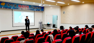경북도, 2019년도 대학생 해외인턴 사업설명회 개최