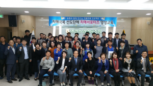 칠곡군치매안심센터, 왜관농협 치매극복선도단체 제1호 지정