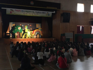 칠곡군보건소, 아토피·천식 예방법 담은 인형극 실시