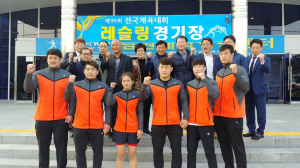 칠곡군청 레슬링실업팀, 제99회 전국체전서 금메달 획득