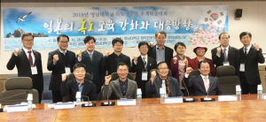 독도교육, 일본의 주장과 근거도 학습해야 