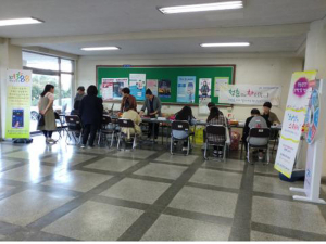 칠곡군정신건강복지센터·청소년상담복지센터, 이동상담 실시