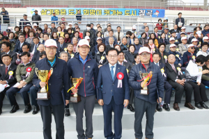 칠곡군보건소, 모바일 읍면걷기배틀 시상식 가져