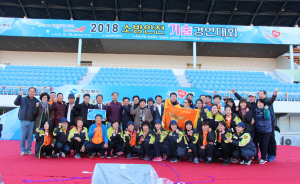 칠곡소방서, 2018 소방안전 기술경연대회 종합우승