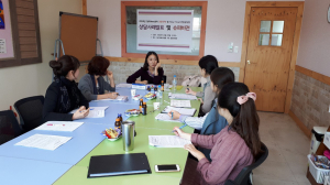 칠곡교육지원청 Wee센터 슈퍼비전 진행