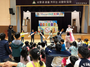 칠곡군보건소, 아동 흡연예방 인형극 공연