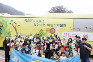 가산초 ‘찾아가는 어린이박물관’ 교육 참여