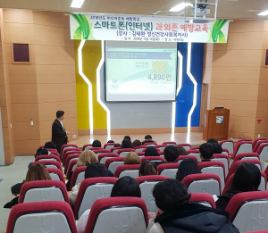 칠곡군정신건강복지센터, 미디어중독 예방교육 실시